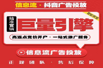 百度信息流广告开户，看这家企业如何逆袭